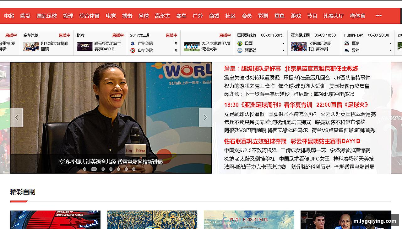 团结奋进，共赢未来！